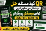 Cross Subsidy Program Electricity QR Code Scan Issue Fixed – css pitc com .pk