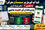 Cross Subsidy Program Electricity – Easy Steps to Apply Online via CSS PITC